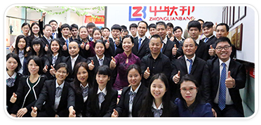 2016年工业园升级