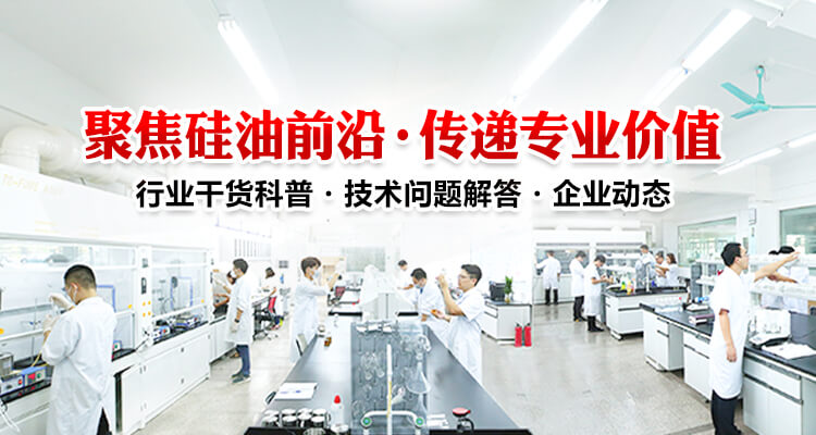 中科鸿泰硅油生产厂家工厂全景