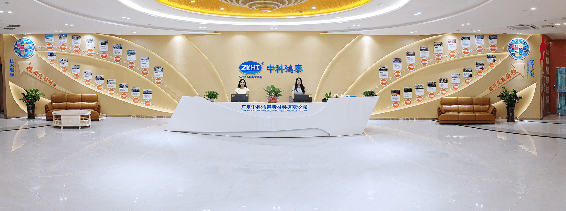 广东中科鸿泰新材料有限公司